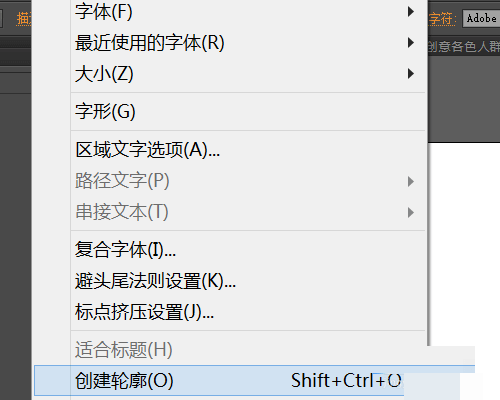 ai里面字体怎么加粗? illustrator字体粗细设置的两种方法介绍-7