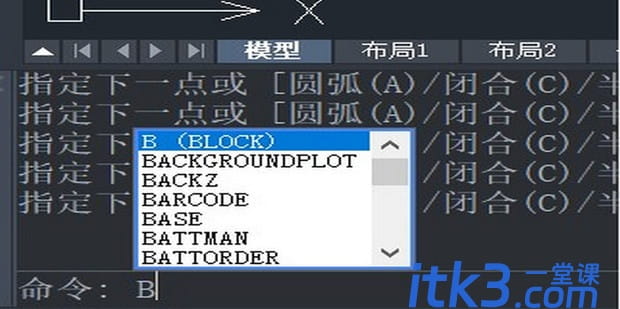 cad如何把多条线段整合成一体？-2