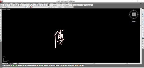 如何做电子签名签章-5
