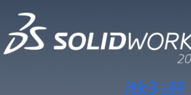 solidworks尺寸单位改为mm-1