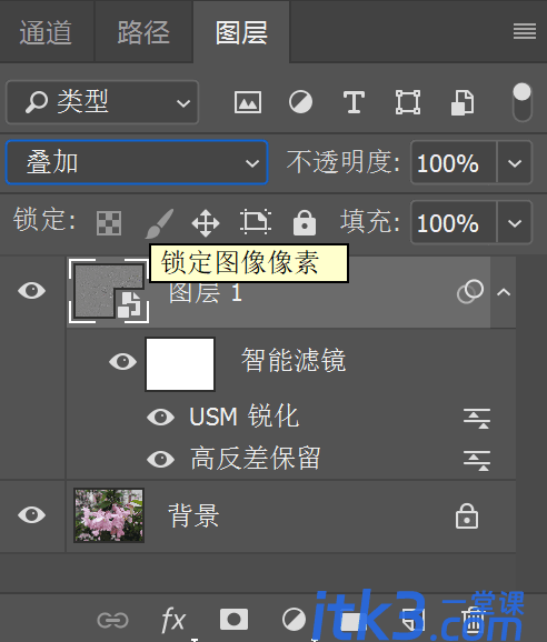 ps怎么让模糊的照片变清晰？ps低像素图片转成高清