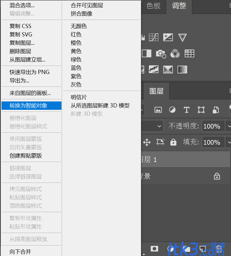 ps怎么让模糊的照片变清晰？ps低像素图片转成高清