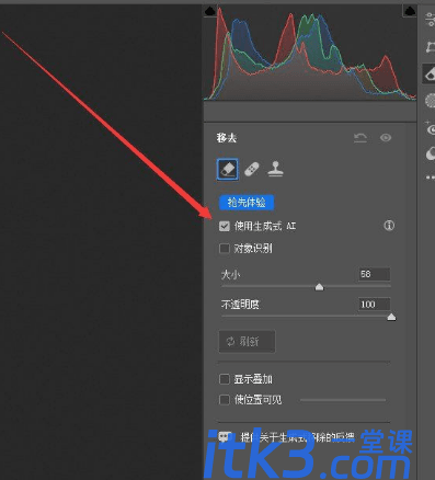 【正版免费】AdobeCameraRaw x64 16.4版本 需配合ps-1