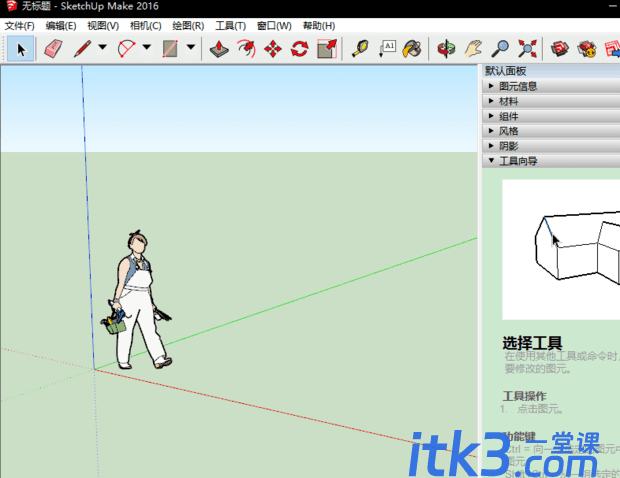 SketchUp如何阵列