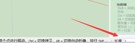 SketchUp如何阵列