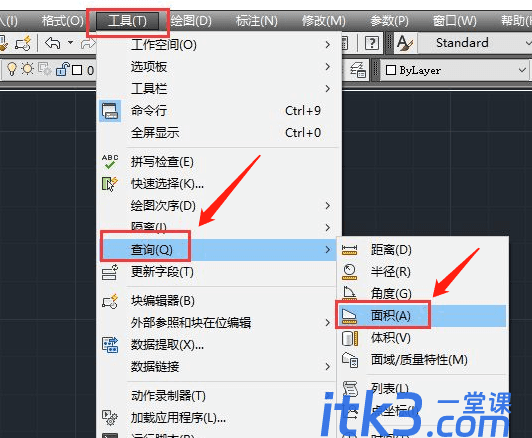 cad面积命令是什么及应用？cad计算面积的命令-2