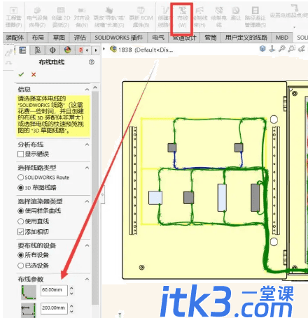 SOLIDWORKS Electrical 3D 自动布线-3