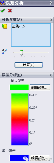 SOLIDWORKS高级曲面建模-4