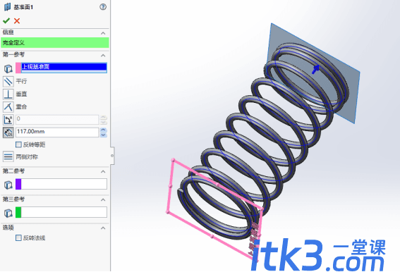 solidworks画弹簧建模教程（压缩弹簧）-5