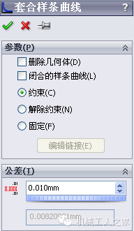SOLIDWORKS高级曲面建模-10