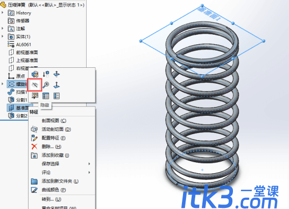 solidworks画弹簧建模教程（压缩弹簧）-8