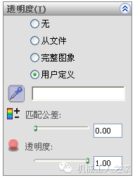 SOLIDWORKS高级曲面建模-5