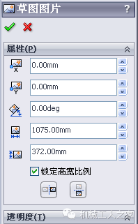 SOLIDWORKS高级曲面建模-3