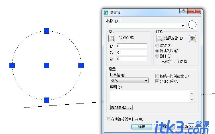 如何在CAD中种树最为简便建造模型