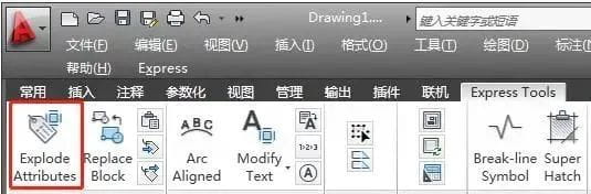 有些CAD图块无法分解怎么办？教你3个分解图块的命令-5