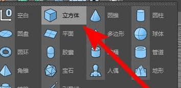 如何使用C4D内部挤压工具？-1