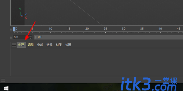 C4D材质球在哪里？如何创建新材质球？-3