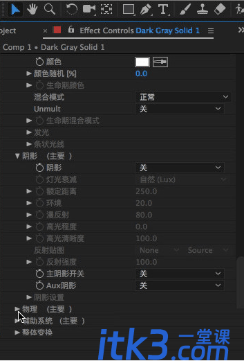 AE插件particular-1