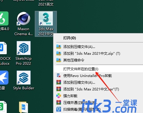 3DS MAX模型整体变形缩放插件 model+model ReDeform 1.0.3.1 for 3ds Max 2016 – 2023