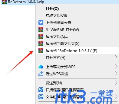 3DS MAX模型整体变形缩放插件 model+model ReDeform 1.0.3.1 for 3ds Max 2016 – 2023