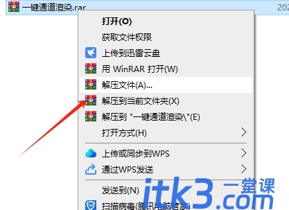 3DMAX通道渲染脚本插件【一键渲染】-1