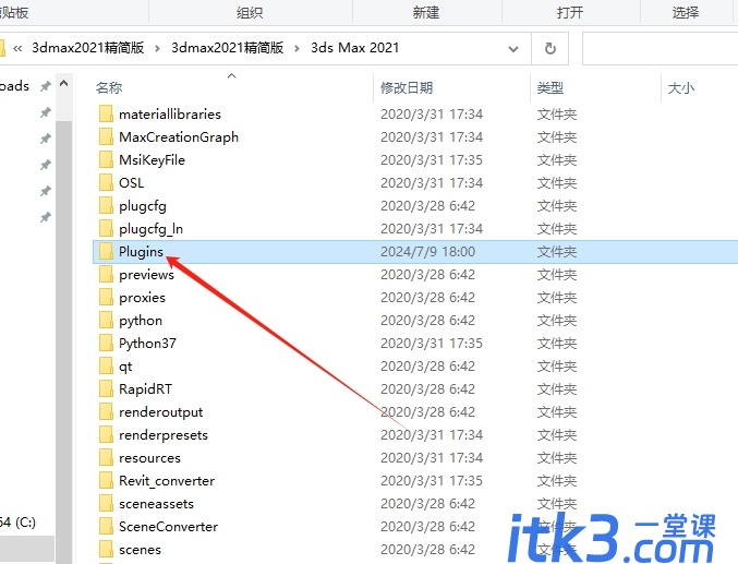 3DS MAX模型整体变形缩放插件 model+model ReDeform 1.0.3.1 for 3ds Max 2016 – 2023