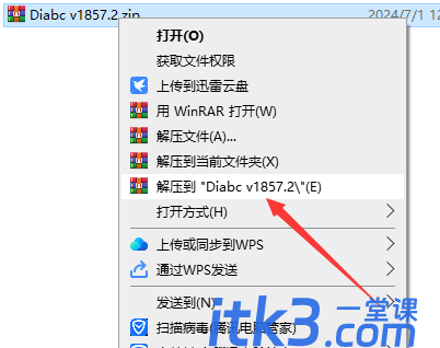 SU插件DIBAC v1857.2 (支持su2017-2023)简体中文免费版-4