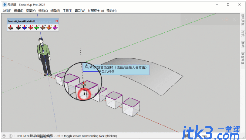 联合推拉插件 JointPushPull Interactive v3.5a 【草图大师插件免费版】-2 联合推拉插件 JointPushPull Interactive v3.5a 【草图大师插件免费版】