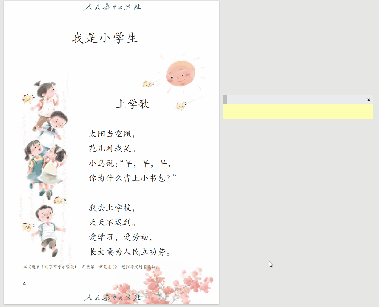 NAPS2 v7.4.3 支持OCR的扫描仪软件、开源免费、绿色免安装-1