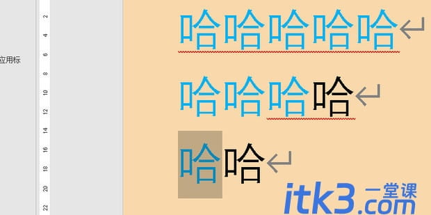 word格式刷怎么一次性刷多个？-2
