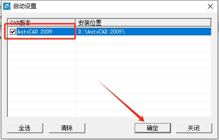 Auto CAD木子工具箱支持CAD2002—2010作图插件-3
