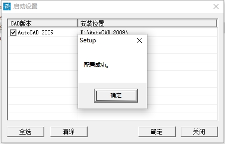 Auto CAD木子工具箱支持CAD2002—2010作图插件-4