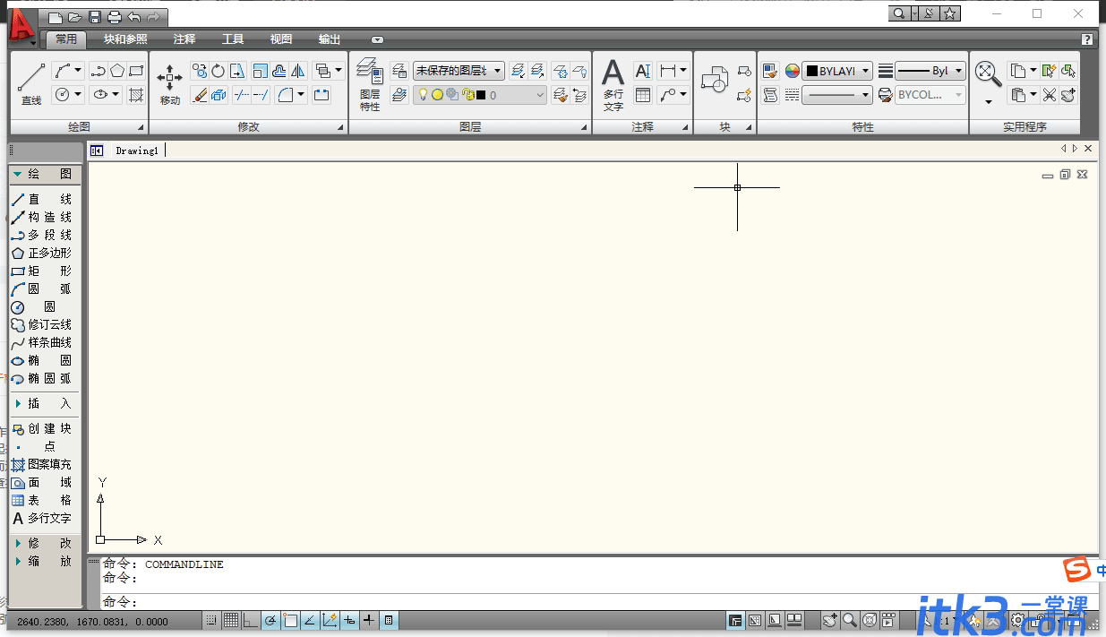 Auto CAD木子工具箱支持CAD2002—2010作图插件-1