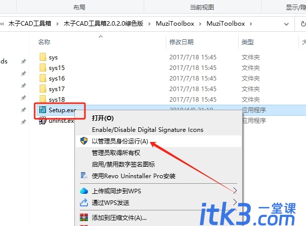 Auto CAD木子工具箱支持CAD2002—2010作图插件-2