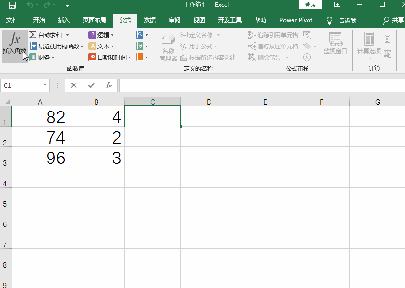 excel自动求除法公式怎么操作？-2