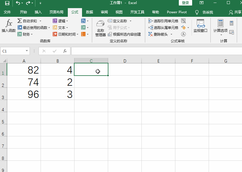 excel自动求除法公式怎么操作？-1