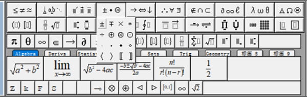 MathType6.9公式编辑器下载-6