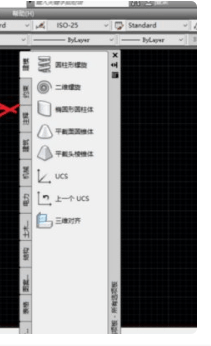 如何调出CAD软件的选项卡？CAD软件选项卡的调出教程-3