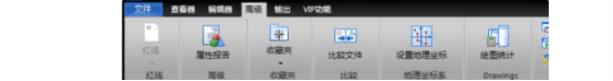 如何调出CAD软件的选项卡？CAD软件选项卡的调出教程-4