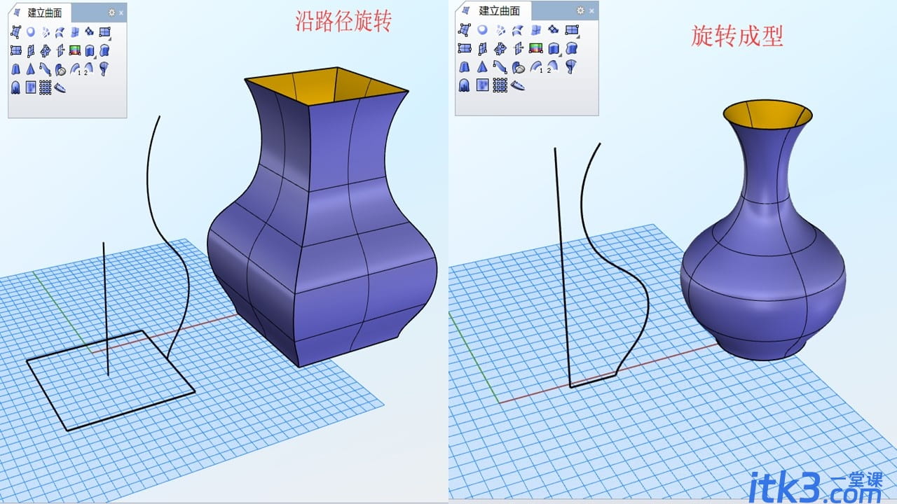 犀牛建模常用命令及思路分析-12