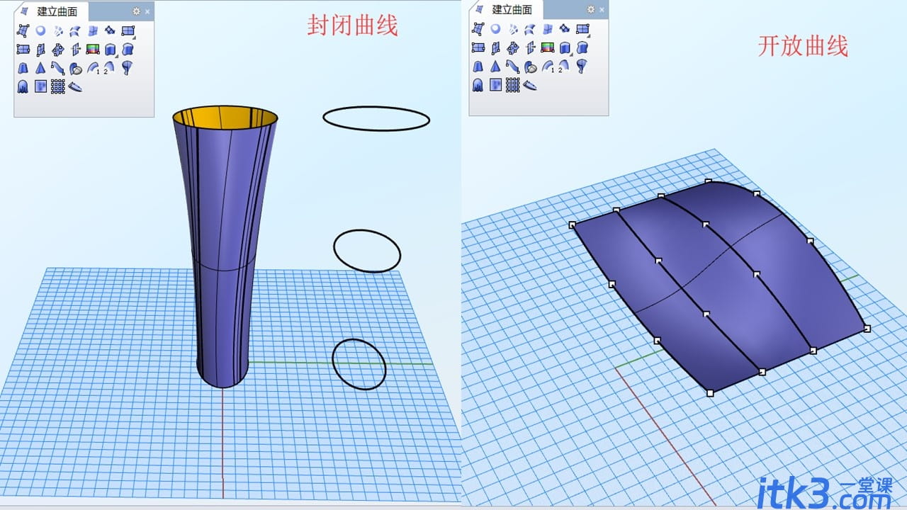 犀牛建模常用命令及思路分析-9