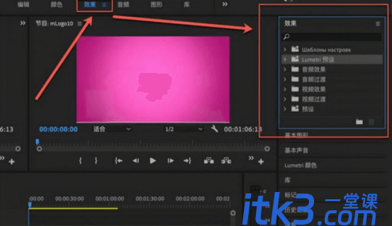 pr转场预设导入方法怎么操作？-4
