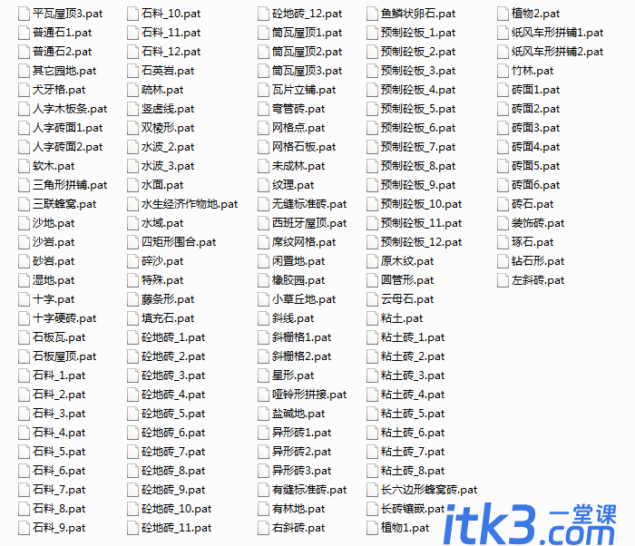 900多种CAD自定义填充图案-2