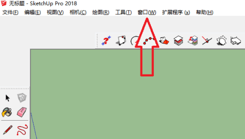 su插件安装的方法~-1