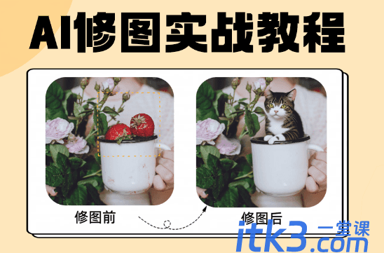 IOPaint 1.0一个汇聚AI修图软件/平替PS的万能AI工具-1