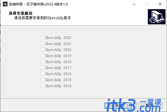 sketchup坯子插件库 v2022.4【草图大师支持SU2014-2022】免费下载-1