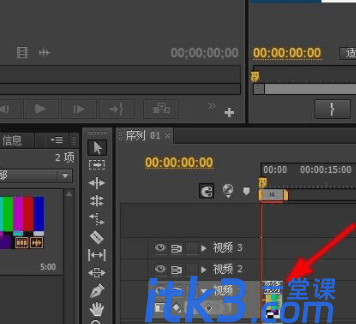 pr瘦脸怎么操作？简单后期瘦脸效果制作-7