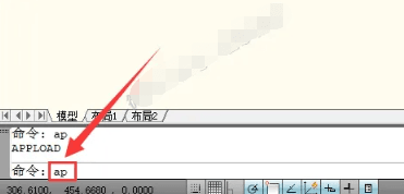 Auto CAD燕秀工具箱2.81支持CAD2004-2012插件-7