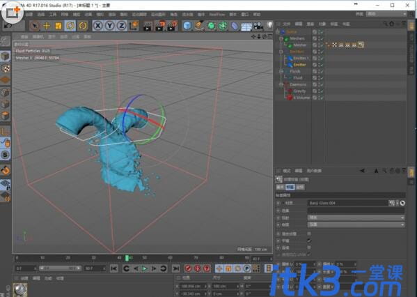 C4D流体动力学模拟插件：RealFlow完整中文汉化版-1
