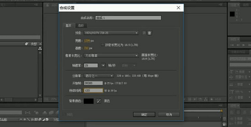 ae粒子光束怎么制作？-1